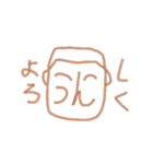 ミスターU1（個別スタンプ：7）