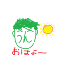 ミスターU1（個別スタンプ：8）