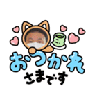 Jayer 5（個別スタンプ：6）