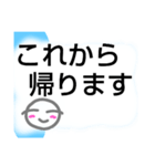 ARIGATO  日常。夏向け。ニコ顔大文字。（個別スタンプ：1）