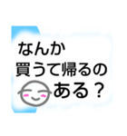 ARIGATO  日常。夏向け。ニコ顔大文字。（個別スタンプ：5）