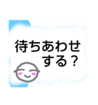 ARIGATO  日常。夏向け。ニコ顔大文字。（個別スタンプ：9）