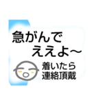 ARIGATO  日常。夏向け。ニコ顔大文字。（個別スタンプ：11）