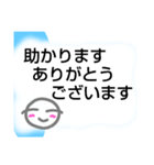 ARIGATO  日常。夏向け。ニコ顔大文字。（個別スタンプ：13）