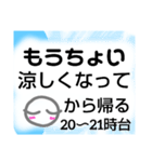 ARIGATO  日常。夏向け。ニコ顔大文字。（個別スタンプ：15）