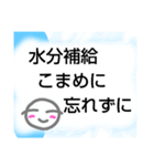 ARIGATO  日常。夏向け。ニコ顔大文字。（個別スタンプ：18）