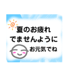 ARIGATO  日常。夏向け。ニコ顔大文字。（個別スタンプ：19）