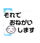 ARIGATO  日常。夏向け。ニコ顔大文字。（個別スタンプ：22）