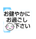 ARIGATO  日常。夏向け。ニコ顔大文字。（個別スタンプ：24）