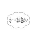 使っちゃいけない断り文句（個別スタンプ：5）