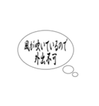 使っちゃいけない断り文句（個別スタンプ：11）