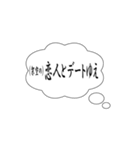 使っちゃいけない断り文句（個別スタンプ：14）