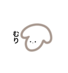 反抗期のわんころ。（個別スタンプ：11）