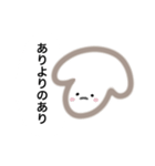 反抗期のわんころ。（個別スタンプ：20）