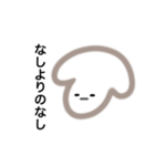 反抗期のわんころ。（個別スタンプ：21）