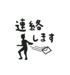 シルエットで語る女性（個別スタンプ：25）