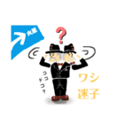 JジィⅡ（個別スタンプ：9）