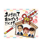 【3人家族】イベント（個別スタンプ：2）