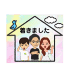 【3人家族】イベント（個別スタンプ：13）