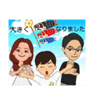 【3人家族】イベント（個別スタンプ：26）