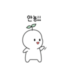 私は新芽です！（個別スタンプ：1）