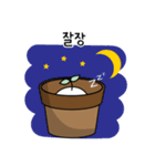 私は新芽です！（個別スタンプ：3）
