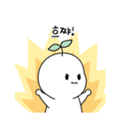 私は新芽です！（個別スタンプ：6）