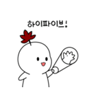 私は新芽です！（個別スタンプ：8）