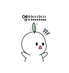 私は新芽です！（個別スタンプ：16）