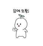 私は新芽です！（個別スタンプ：19）