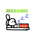 まりあさんのうさぎさん4（個別スタンプ：3）