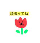 まりあさんのうさぎさん4（個別スタンプ：4）
