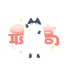 黒ソックスねこのソニャ（個別スタンプ：16）