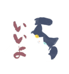 黒ソックスねこのソニャ（個別スタンプ：17）