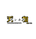 麻雀役の便利スタンプ（個別スタンプ：39）