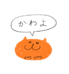 Kポップ大好きなねこたち（個別スタンプ：6）