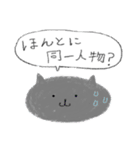 Kポップ大好きなねこたち（個別スタンプ：17）