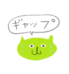 Kポップ大好きなねこたち（個別スタンプ：21）