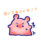 だるだるいぷくちゃんズ（個別スタンプ：14）