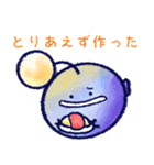 だるだるいぷくちゃんズ（個別スタンプ：24）