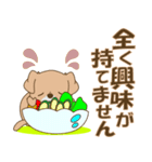 Happeve(無気力)‐toYvu-（個別スタンプ：8）