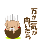 Happeve(無気力)‐toYvu-（個別スタンプ：10）