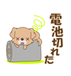 Happeve(無気力)‐toYvu-（個別スタンプ：16）