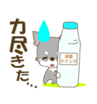 Happeve(無気力)‐toYvu-（個別スタンプ：17）