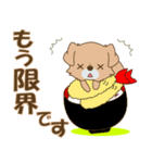 Happeve(無気力)‐toYvu-（個別スタンプ：22）