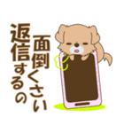 Happeve(無気力)‐toYvu-（個別スタンプ：24）