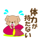 Happeve(無気力)‐toYvu-（個別スタンプ：28）