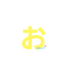 単純ひと文字？（個別スタンプ：5）