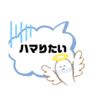 変な口ぐせスタンプ（個別スタンプ：4）