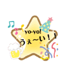 変な口ぐせスタンプ（個別スタンプ：5）